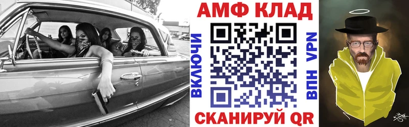закладки  Королёв  АМФЕТАМИН VHQ 