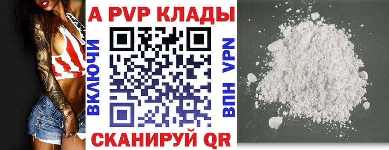 Альфа ПВП кристаллы  мега зеркало  Королёв 