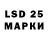 Лсд 25 экстази ecstasy Nurdan Acimaliev