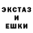 ЭКСТАЗИ 280 MDMA Vika Panikaa