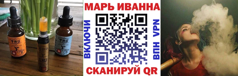 Cannafood конопля  Королёв 