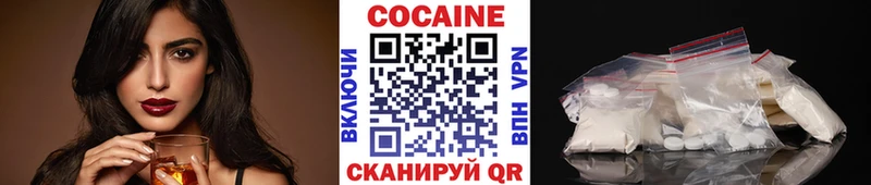 Кокаин 98%  купить  цена  Королёв 