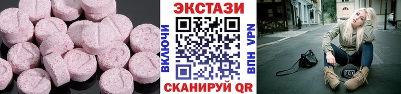 Ecstasy 99%  Королёв 