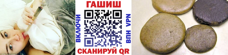 ГАШ AMNESIA HAZE  darknet формула  Королёв 
