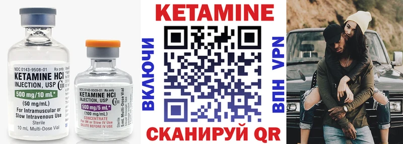 закладка  Королёв  mega ссылки  Кетамин ketamine 