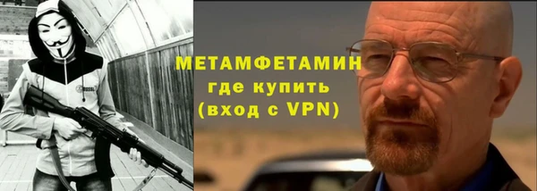 трава Усинск