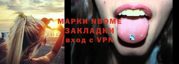 кристаллы Алзамай
