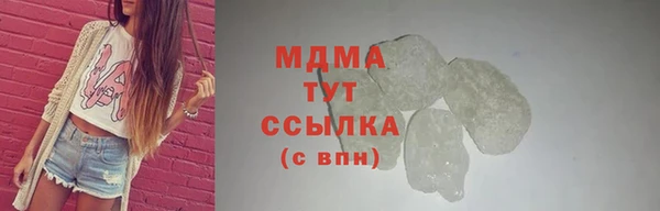 гидра Абаза