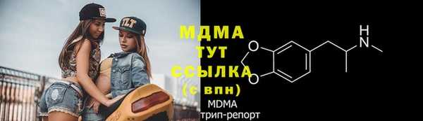 кристаллы Алзамай