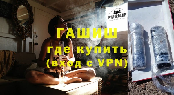 ALPHA PVP Усолье-Сибирское