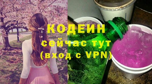 тгк Абдулино