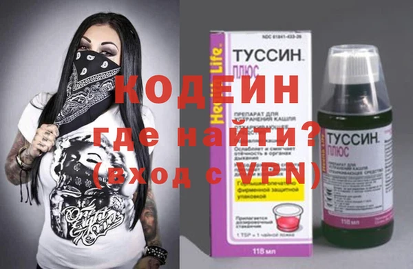 мдма Усмань