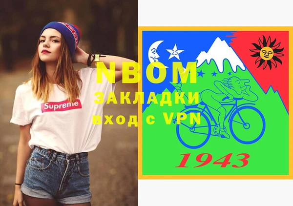 mdma Абинск