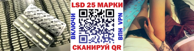 Лсд 25 экстази кислота купить наркотик Королёв