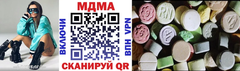 МДМА молли  купить наркотик  Королёв 