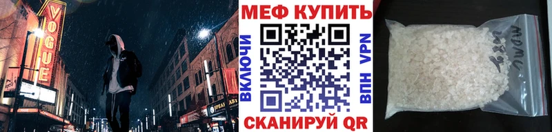 Мефедрон 4 MMC  Королёв 