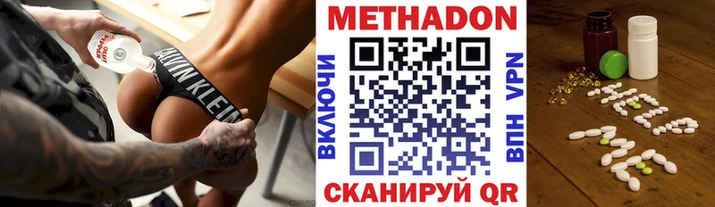 Метадон белоснежный Королёв