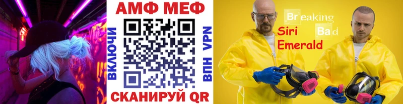 Первитин Декстрометамфетамин 99.9% Королёв