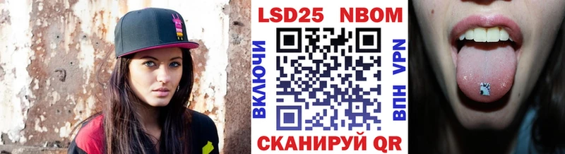 Наркотические марки 1,8мг  Королёв 