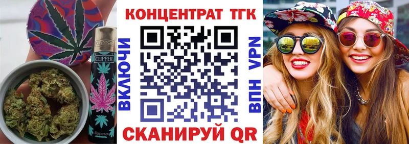 продажа наркотиков Королёв ТГК вейп с тгк